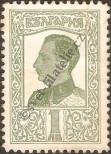 Stamp Bulgaria Catalog number: 193