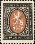 Stamp Bulgaria Catalog number: 200