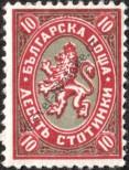 Stamp Bulgaria Catalog number: 201
