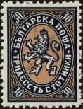 Stamp Bulgaria Catalog number: 203