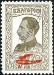 Stamp Bulgaria Catalog number: 207