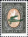 Stamp Bulgaria Catalog number: 209