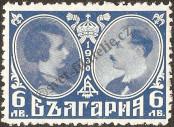 Stamp Bulgaria Catalog number: 225