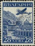 Stamp Bulgaria Catalog number: 251