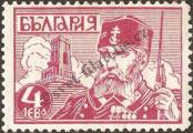 Stamp Bulgaria Catalog number: 263