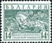 Stamp Bulgaria Catalog number: 290