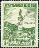 Stamp Bulgaria Catalog number: 291