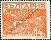 Stamp Bulgaria Catalog number: 295