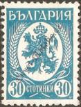 Stamp Bulgaria Catalog number: 300