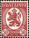 Stamp Bulgaria Catalog number: 302