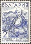 Stamp Bulgaria Catalog number: 305