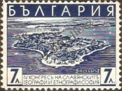 Stamp Bulgaria Catalog number: 306