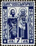 Stamp Bulgaria Catalog number: 310