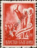 Stamp Bulgaria Catalog number: 311