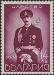 Stamp Bulgaria Catalog number: 349