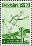 Stamp Bulgaria Catalog number: 360