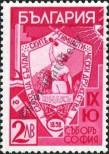 Stamp Bulgaria Catalog number: 361