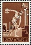 Stamp Bulgaria Catalog number: 362
