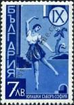Stamp Bulgaria Catalog number: 363