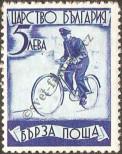 Stamp Bulgaria Catalog number: 365