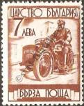 Stamp Bulgaria Catalog number: 367
