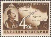 Stamp Bulgaria Catalog number: 393