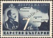 Stamp Bulgaria Catalog number: 394