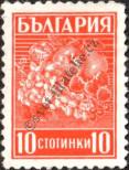 Stamp Bulgaria Catalog number: 407
