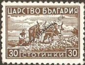 Stamp Bulgaria Catalog number: 409