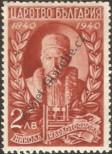 Stamp Bulgaria Catalog number: 425