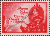 Stamp Bulgaria Catalog number: 434