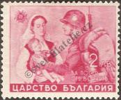 Stamp Bulgaria Catalog number: 457