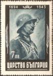 Stamp Bulgaria Catalog number: 466/A