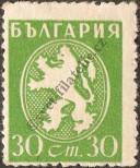 Stamp Bulgaria Catalog number: 505
