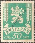 Stamp Bulgaria Catalog number: 506