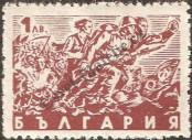 Stamp Bulgaria Catalog number: 564