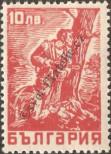 Stamp Bulgaria Catalog number: 567