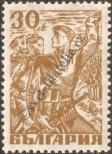Stamp Bulgaria Catalog number: 569