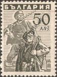 Stamp Bulgaria Catalog number: 570