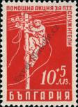 Stamp Bulgaria Catalog number: 612