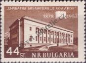 Stamp Bulgaria Catalog number: A/885