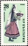 Stamp Bulgaria Catalog number: 1203