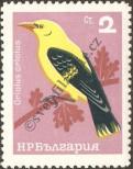 Stamp Bulgaria Catalog number: 1530