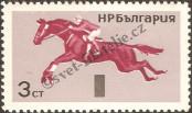 Stamp Bulgaria Catalog number: 1573