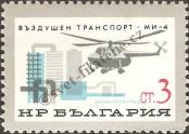 Stamp Bulgaria Catalog number: 1585