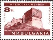 Stamp Bulgaria Catalog number: 1603