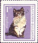 Stamp Bulgaria Catalog number: 1717
