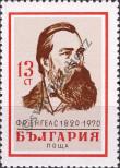 Stamp Bulgaria Catalog number: 2049