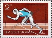 Stamp Bulgaria Catalog number: 2080