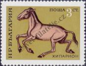 Stamp Bulgaria Catalog number: 2090